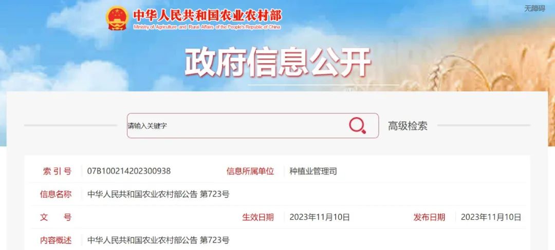 狮子会-打造绿色游戏娱乐(中国游)官方网站